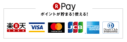 取り扱いカード