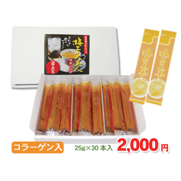 梅肉エキス専門店 紀州の梅蔵