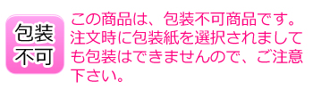 この商品は、包装不可商品です。注文時に包装紙を選択されましても包装はできません。南高梅 梅肉エキス 梅エキス 専門店　紀州の梅蔵 粒 梅肉エキス